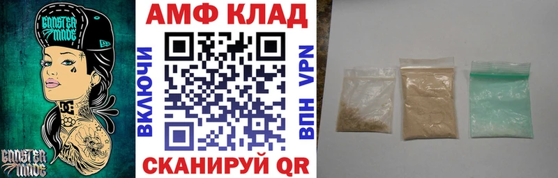 Амфетамин Розовый  kraken   Хадыженск 