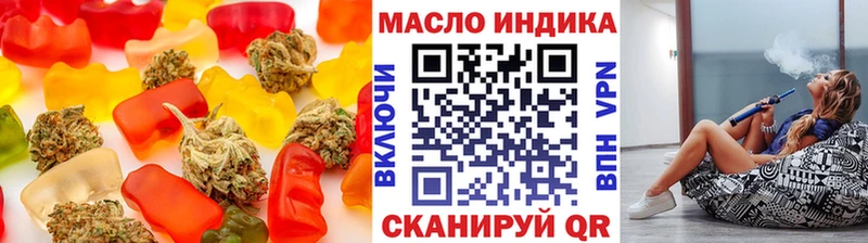 где продают   Хадыженск  Еда ТГК конопля 
