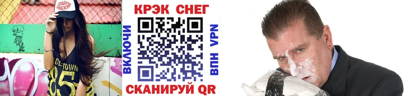 купить наркотики сайты  Хадыженск  КОКАИН 99% 