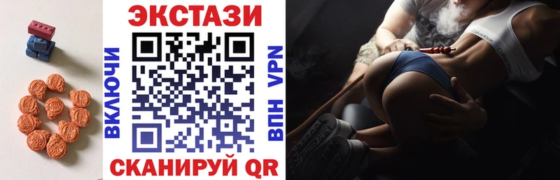 ЭКСТАЗИ 250 мг  Хадыженск 
