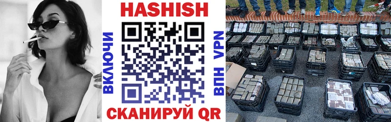 ГАШИШ Изолятор  Хадыженск 