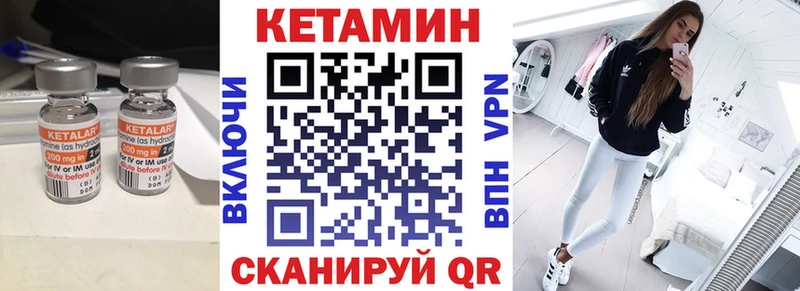 КЕТАМИН ketamine  Хадыженск 