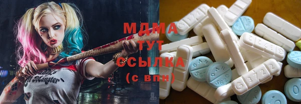 соль курить ск Бородино