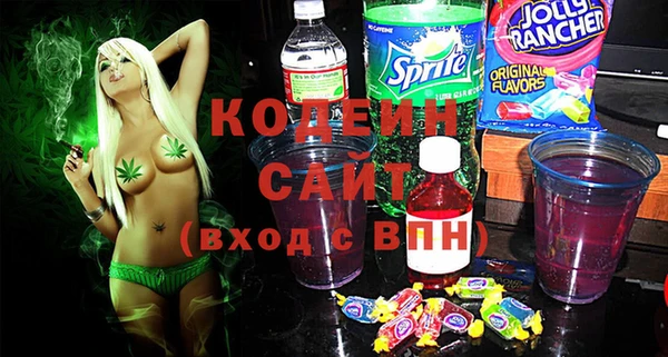 первитин Бугульма