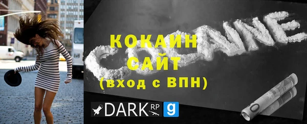 а пвп мука Бронницы