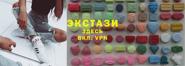 соль курить ск Бородино