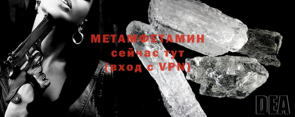 соль курить ск Бородино