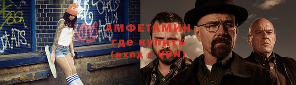 а пвп мука Бронницы