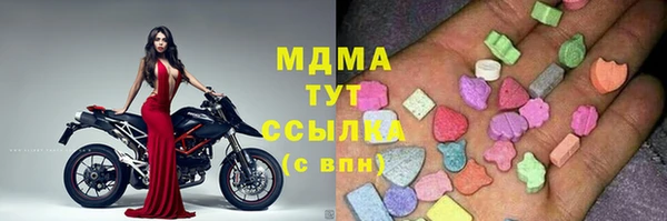 первитин Бугульма