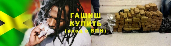 первитин Бугульма