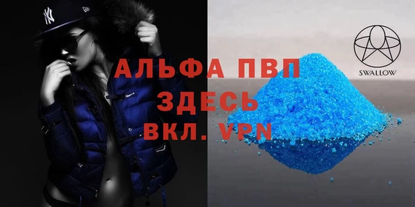 первитин Бугульма