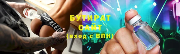 соль курить ск Бородино