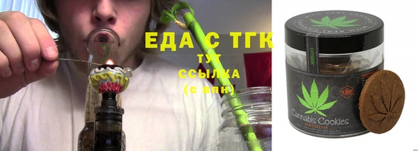 а пвп мука Бронницы
