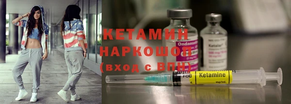 соль курить ск Бородино