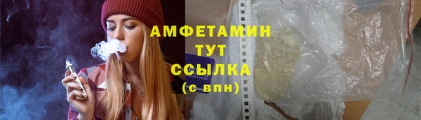 первитин Бугульма