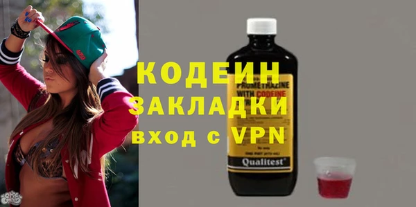 первитин Бугульма