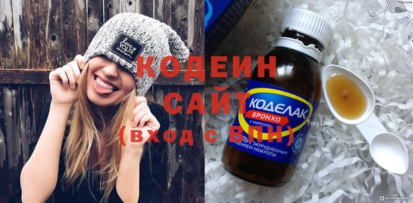 первитин Бугульма