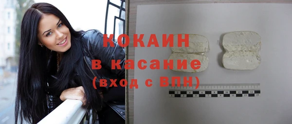 первитин Бугульма