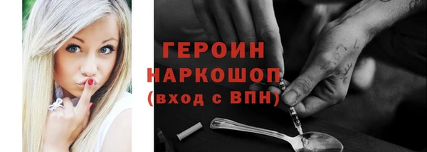 а пвп мука Бронницы