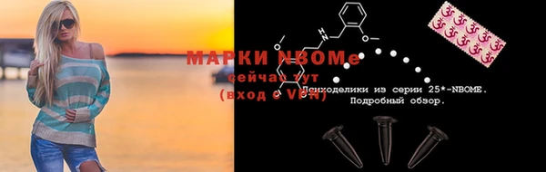соль курить ск Бородино