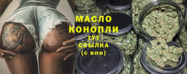 соль курить ск Бородино