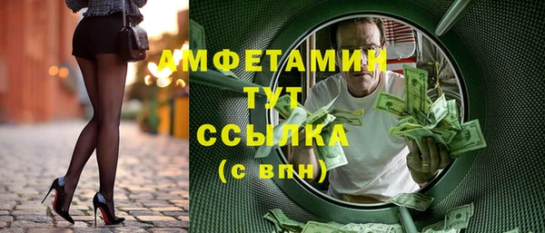 а пвп мука Бронницы