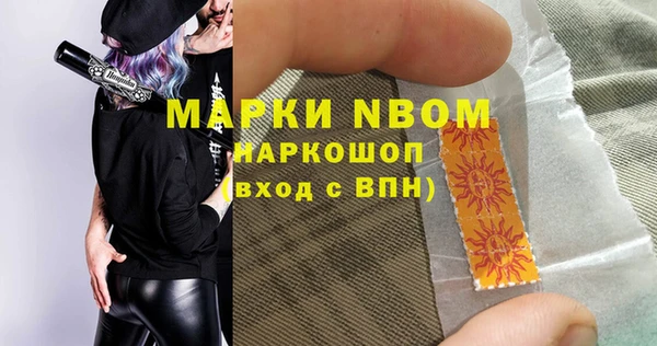 первитин Бугульма