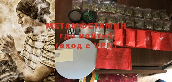 соль курить ск Бородино