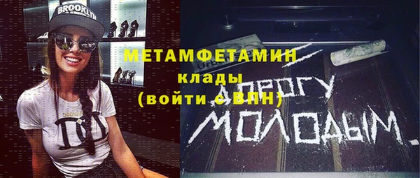 соль курить ск Бородино