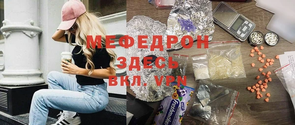 а пвп мука Бронницы