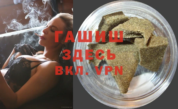 соль курить ск Бородино
