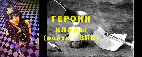 первитин Бугульма