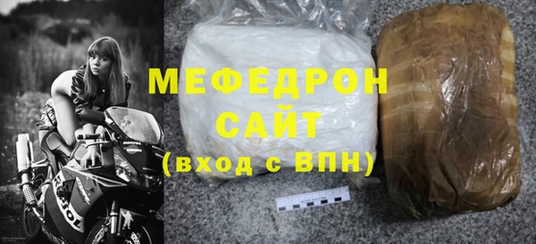 первитин Бугульма