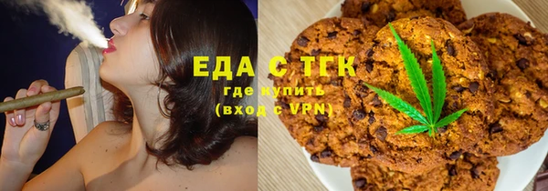 первитин Бугульма