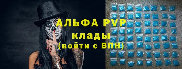 соль курить ск Бородино