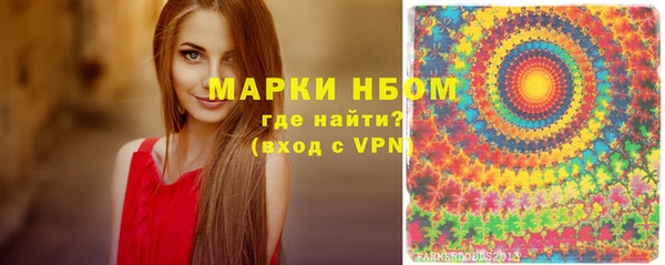 первитин Бугульма