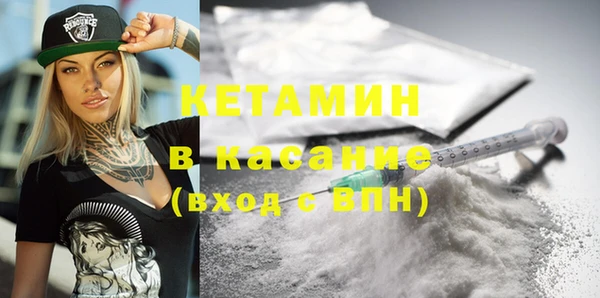 первитин Бугульма