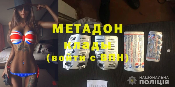 а пвп мука Бронницы