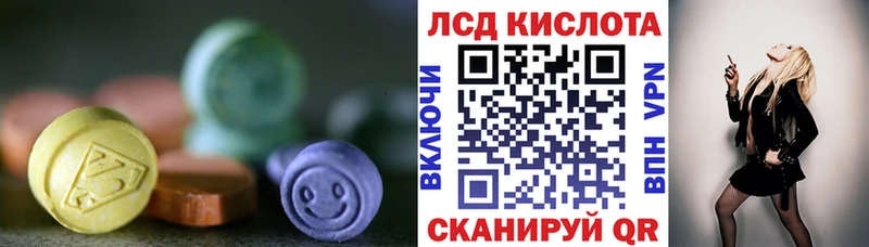 LSD-25 экстази ecstasy  наркошоп  Хадыженск 