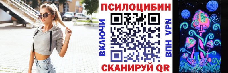 МЕГА как зайти  Хадыженск  Псилоцибиновые грибы прущие грибы 